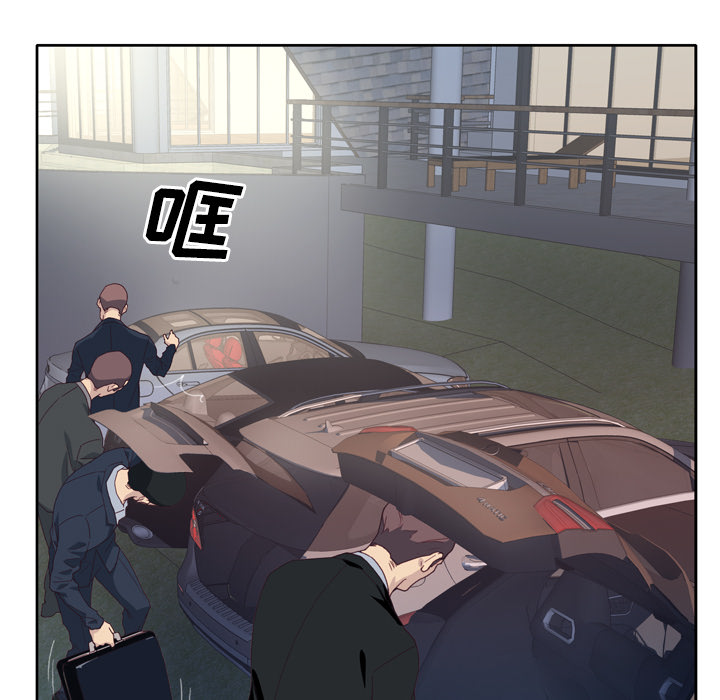 [韩国漫画] 优质女人 剧情,巨乳大奶#[114P]-44