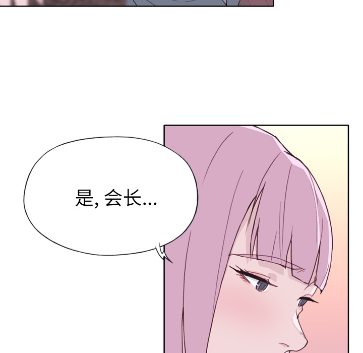 [韩国漫画] 优质女人 剧情,巨乳大奶#[114P]-47