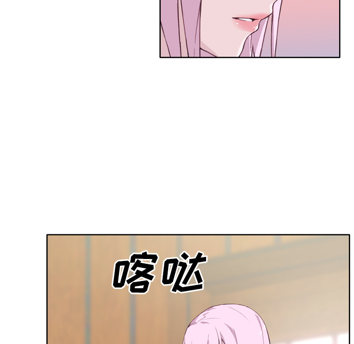 [韩国漫画] 优质女人 剧情,巨乳大奶#[114P]-48