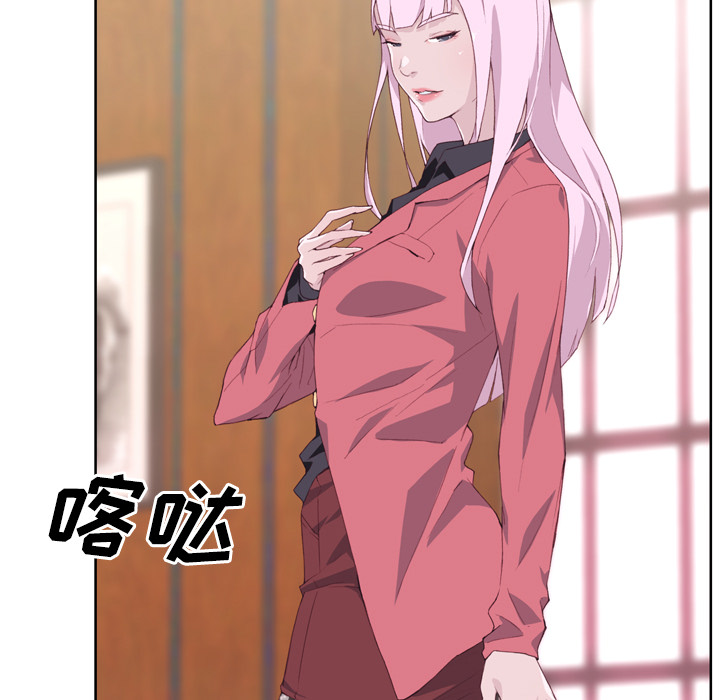 [韩国漫画] 优质女人 剧情,巨乳大奶#[114P]-49