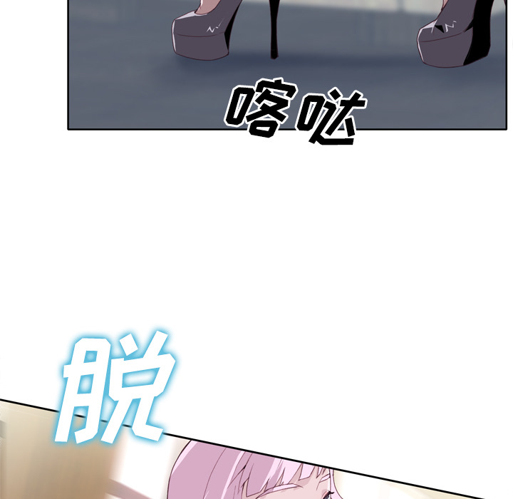 [韩国漫画] 优质女人 剧情,巨乳大奶#[114P]-51