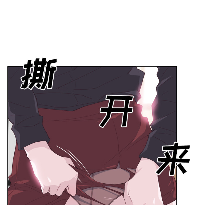 [韩国漫画] 优质女人 剧情,巨乳大奶#[114P]-54