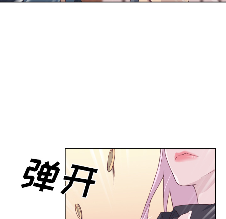 [韩国漫画] 优质女人 剧情,巨乳大奶#[114P]-57