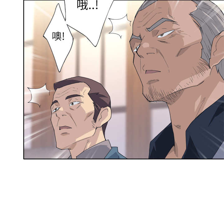 [韩国漫画] 优质女人 剧情,巨乳大奶#[114P]-60