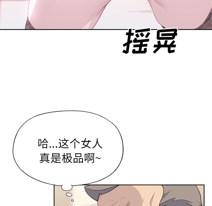 [韩国漫画] 优质女人 剧情,巨乳大奶#[114P]-66