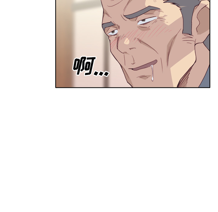 [韩国漫画] 优质女人 剧情,巨乳大奶#[114P]-67