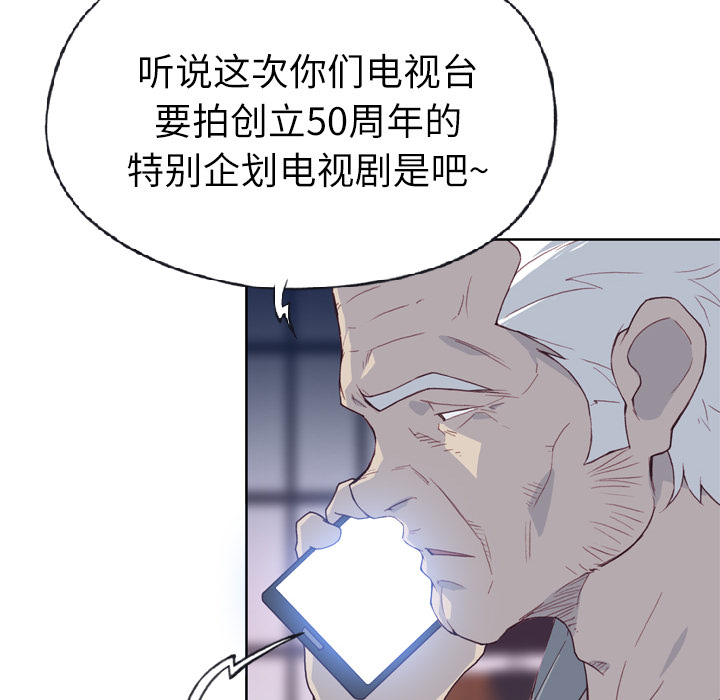[韩国漫画] 优质女人 剧情,巨乳大奶#[114P]-7