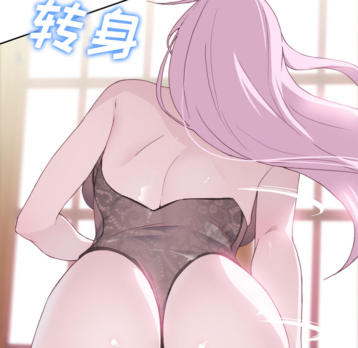 [韩国漫画] 优质女人 剧情,巨乳大奶#[114P]-74