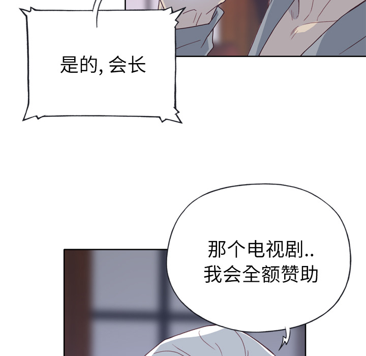 [韩国漫画] 优质女人 剧情,巨乳大奶#[114P]-8