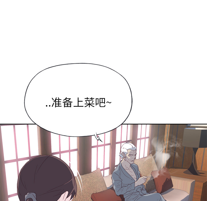 [韩国漫画] 优质女人 剧情,巨乳大奶#[114P]-82