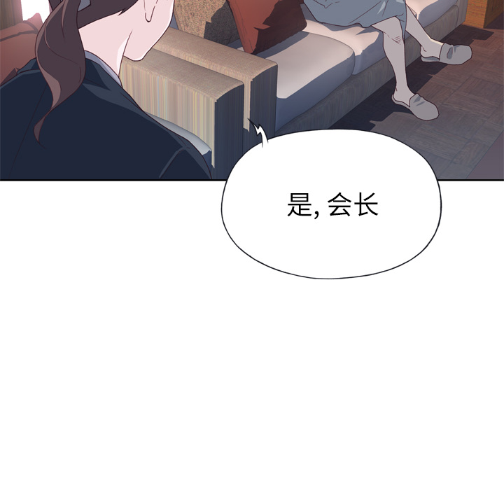 [韩国漫画] 优质女人 剧情,巨乳大奶#[114P]-83