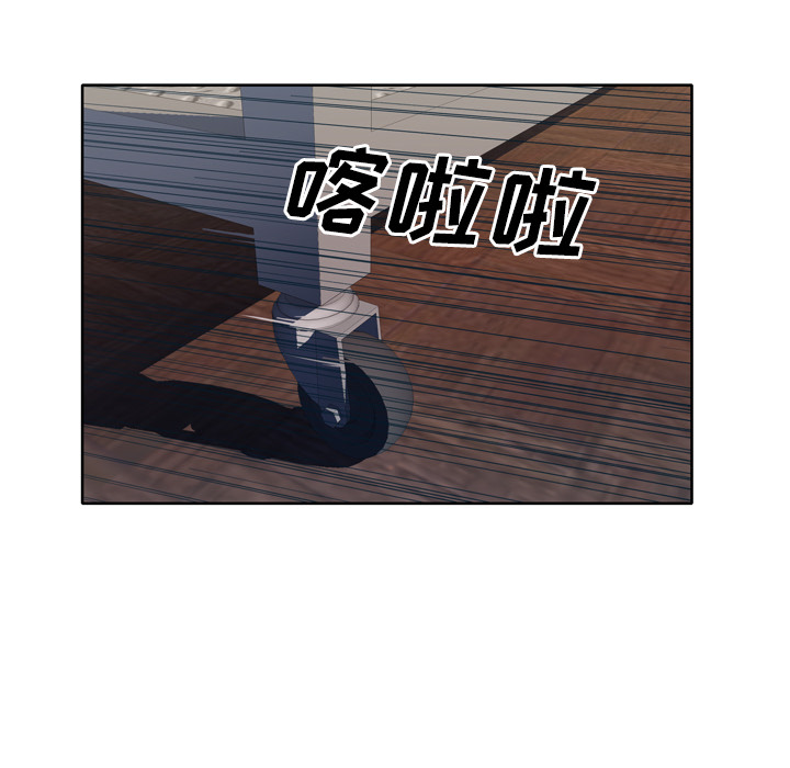 [韩国漫画] 优质女人 剧情,巨乳大奶#[114P]-84