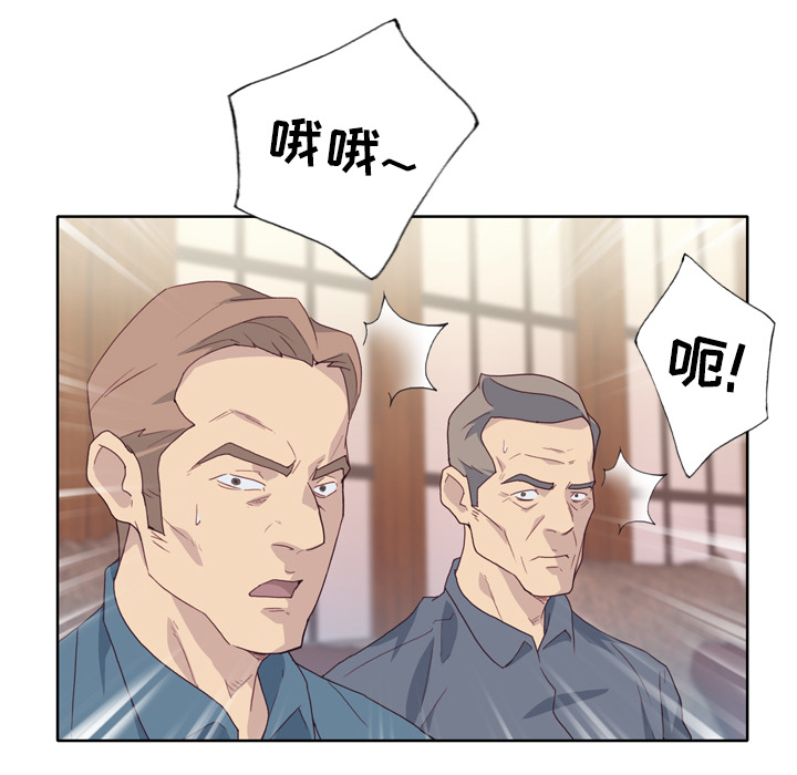 [韩国漫画] 优质女人 剧情,巨乳大奶#[114P]-85