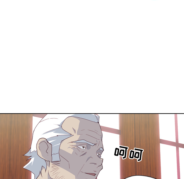 [韩国漫画] 优质女人 剧情,巨乳大奶#[114P]-89