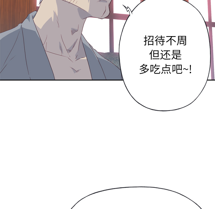 [韩国漫画] 优质女人 剧情,巨乳大奶#[114P]-90