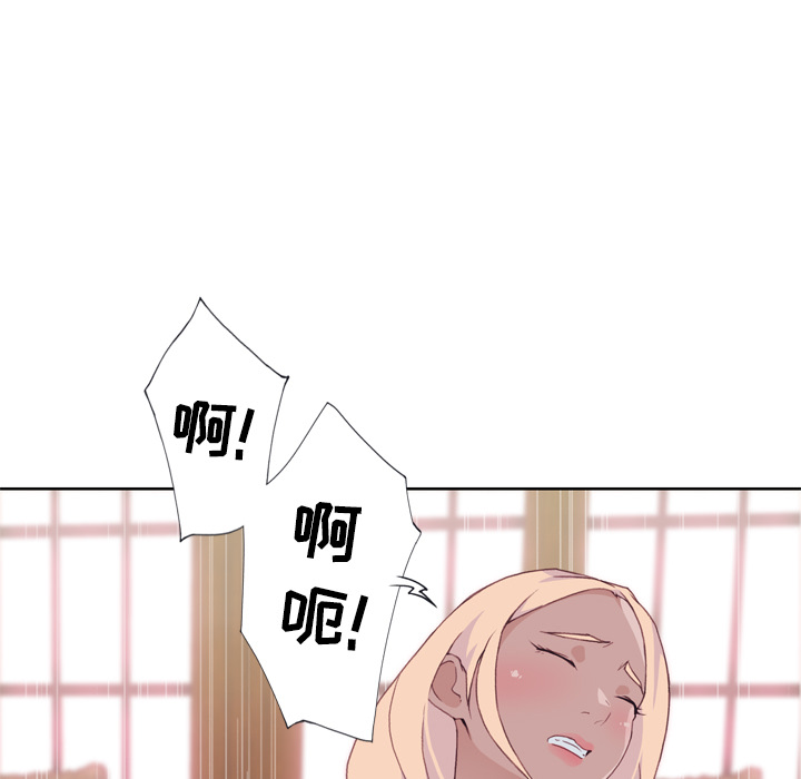 [韩国漫画] 优质女人 剧情,巨乳大奶#[114P]-94