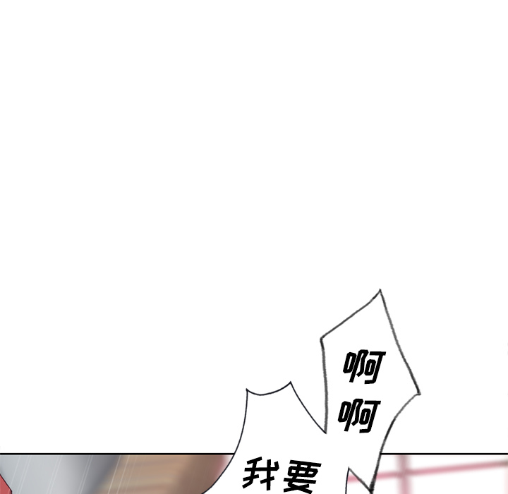 [韩国漫画] 优质女人 剧情,巨乳大奶#[114P]-98