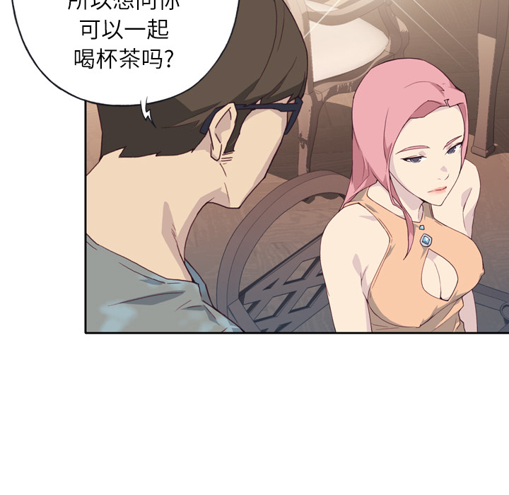 [韩国漫画] 优质女人 剧情,巨乳大奶#[113P]-108