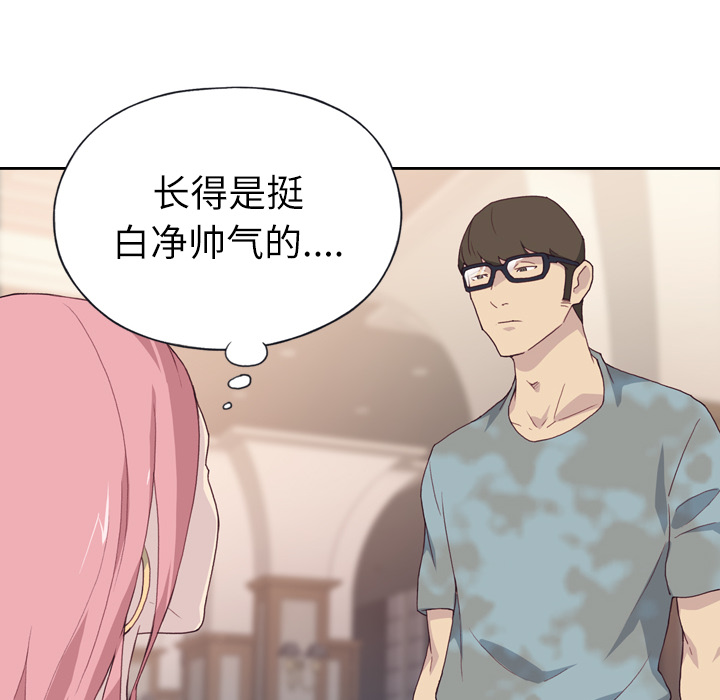 [韩国漫画] 优质女人 剧情,巨乳大奶#[113P]-109