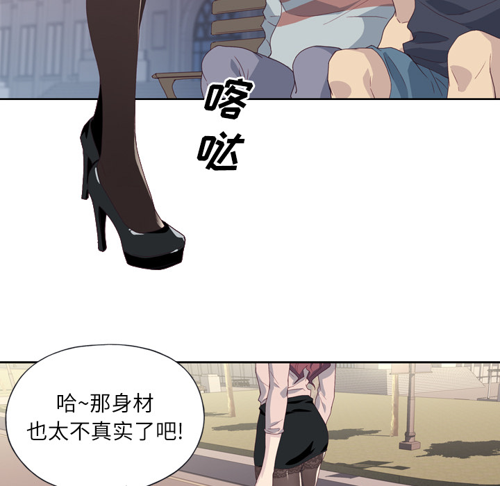 [韩国漫画] 优质女人 剧情,巨乳大奶#[113P]-36