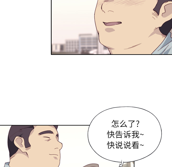 [韩国漫画] 优质女人 剧情,巨乳大奶#[113P]-41
