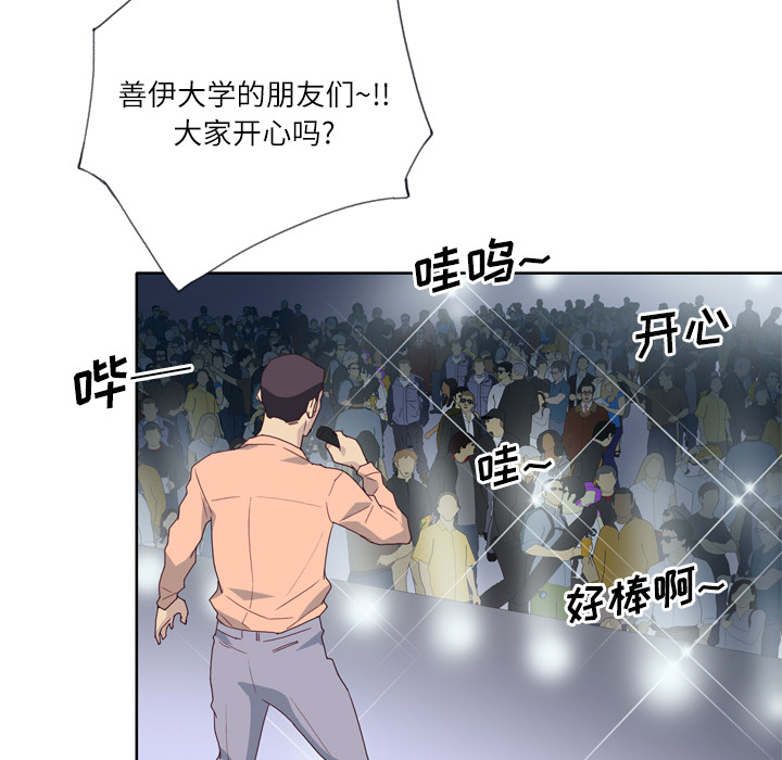 [韩国漫画] 优质女人 剧情,巨乳大奶#[113P]-46