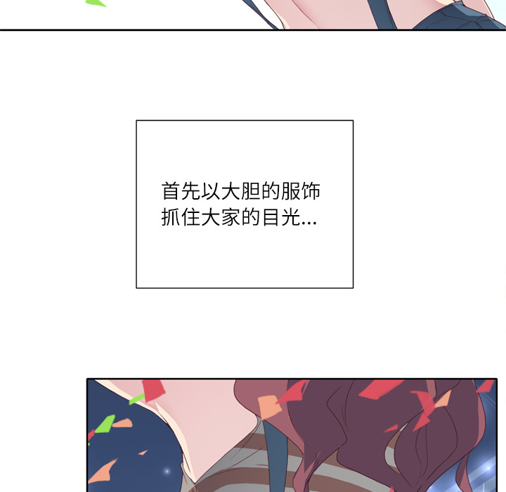 [韩国漫画] 优质女人 剧情,巨乳大奶#[113P]-54