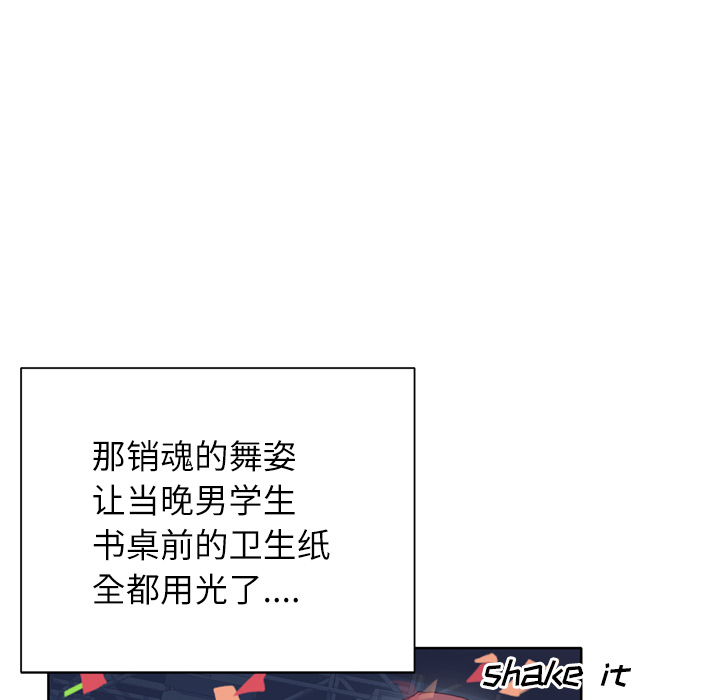 [韩国漫画] 优质女人 剧情,巨乳大奶#[113P]-56