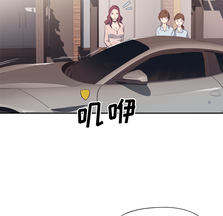 [韩国漫画] 优质女人 剧情,巨乳大奶#[113P]-61