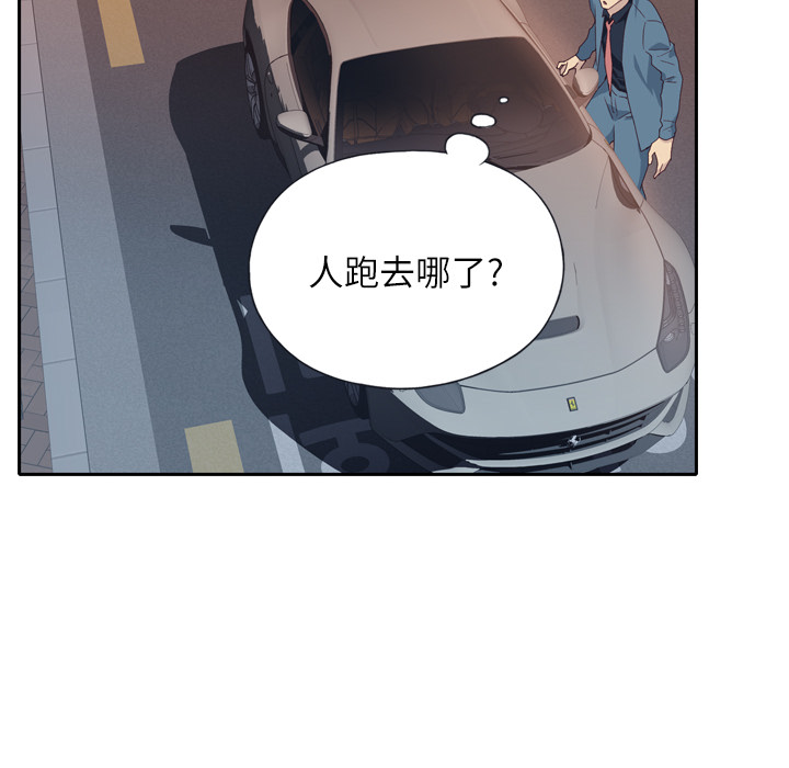 [韩国漫画] 优质女人 剧情,巨乳大奶#[113P]-68
