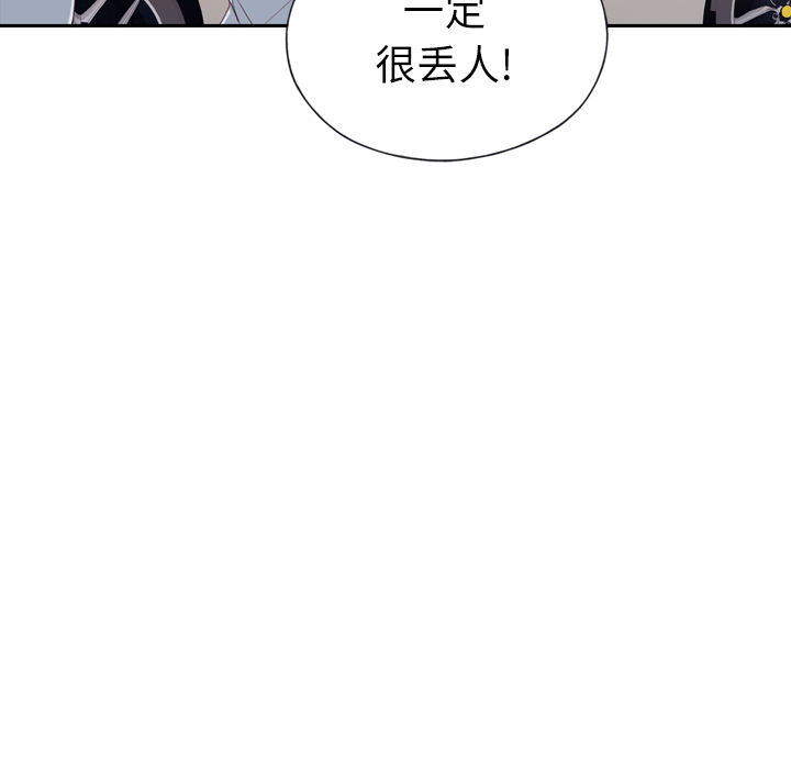 [韩国漫画] 优质女人 剧情,巨乳大奶#[113P]-70