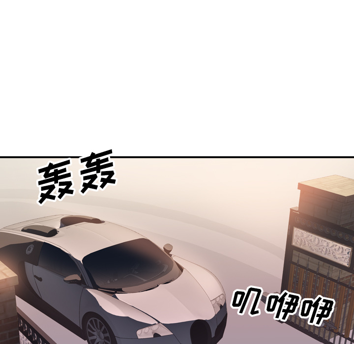 [韩国漫画] 优质女人 剧情,巨乳大奶#[113P]-71