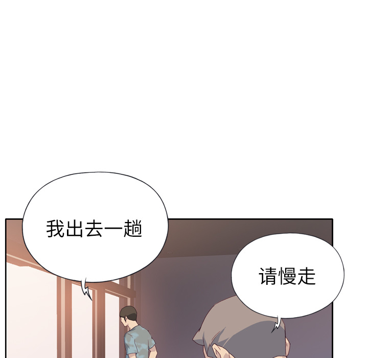 [韩国漫画] 优质女人 剧情,巨乳大奶#[113P]-86