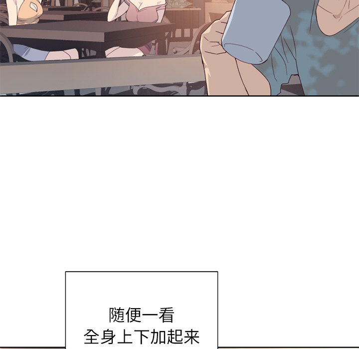 [韩国漫画] 优质女人 剧情,巨乳大奶#[113P]-98