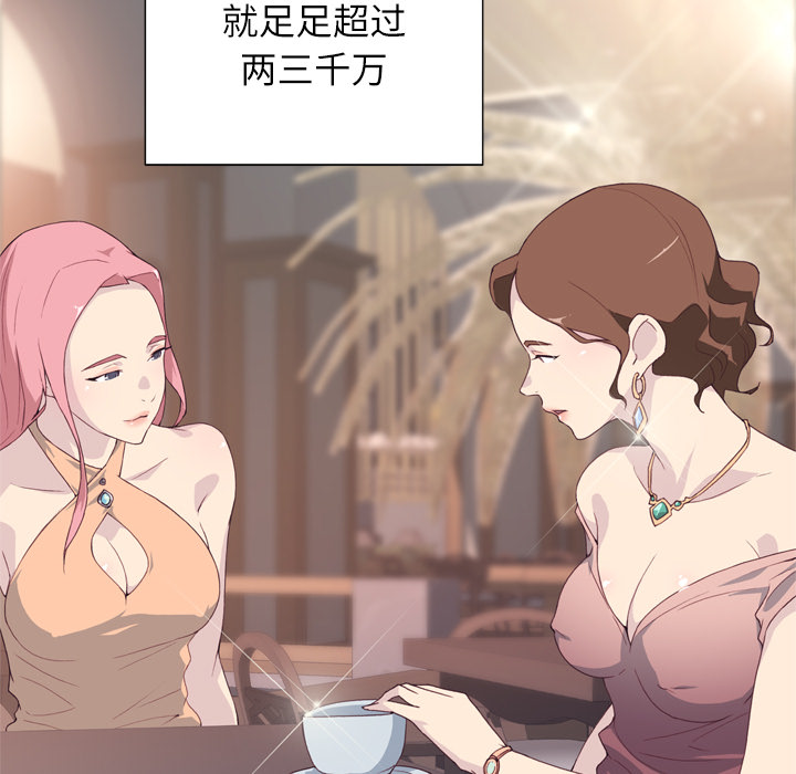 [韩国漫画] 优质女人 剧情,巨乳大奶#[113P]-99