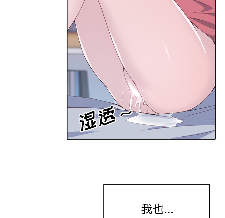 [韩国漫画] 优质女人 剧情,巨乳大奶#[125P]-12