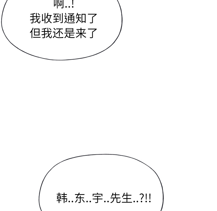 [韩国漫画] 优质女人 剧情,巨乳大奶#[125P]-121