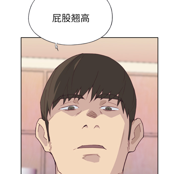 [韩国漫画] 优质女人 剧情,巨乳大奶#[125P]-31