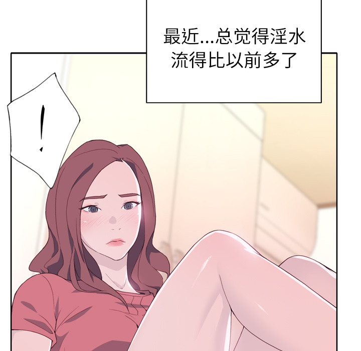 [韩国漫画] 优质女人 剧情,巨乳大奶#[125P]-5