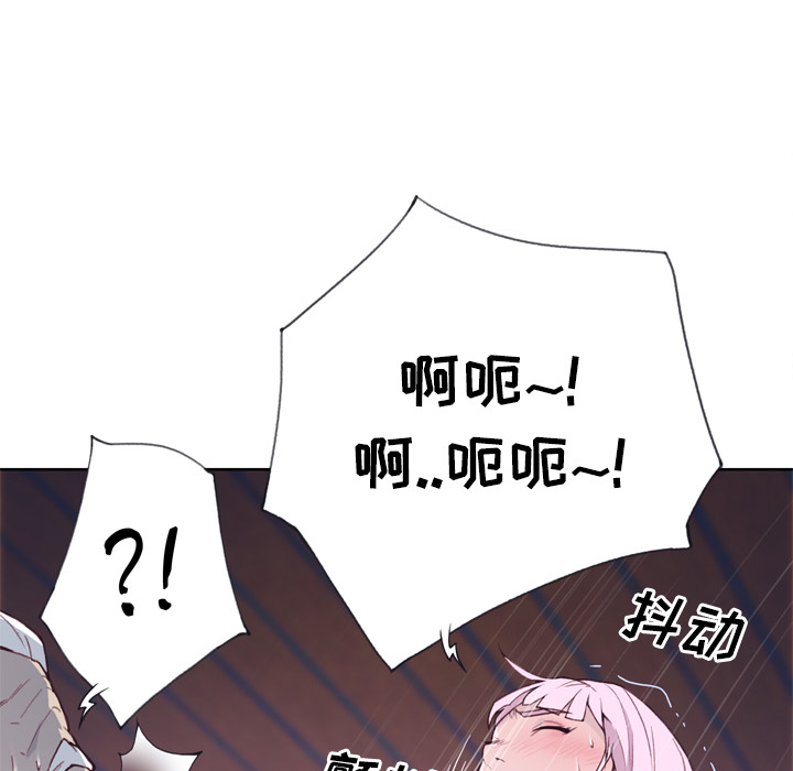 [韩国漫画] 优质女人 剧情,巨乳大奶#[125P]-51