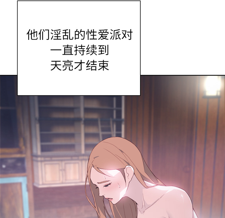 [韩国漫画] 优质女人 剧情,巨乳大奶#[125P]-68