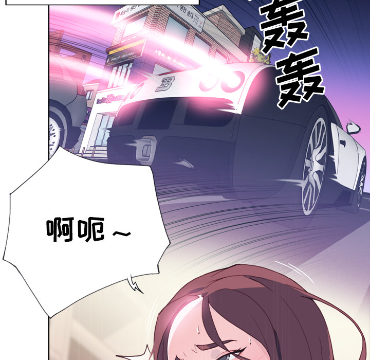 [韩国漫画] 优质女人 剧情,巨乳大奶#[125P]-90