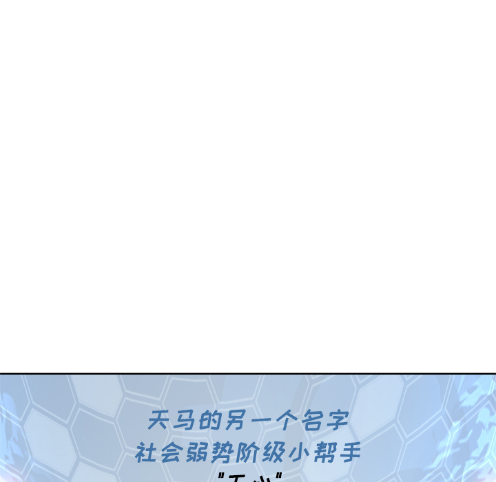 [韩国漫画] 优质女人 剧情,巨乳大奶#[125P]-96