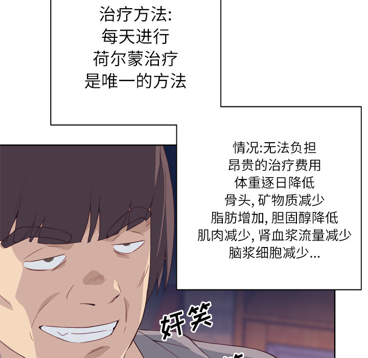[韩国漫画] 优质女人 剧情,巨乳大奶#[124P]-10