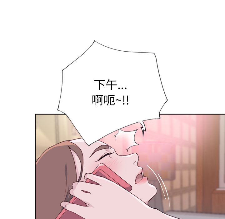 [韩国漫画] 优质女人 剧情,巨乳大奶#[124P]-107