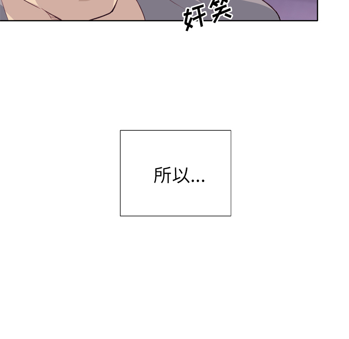 [韩国漫画] 优质女人 剧情,巨乳大奶#[124P]-11