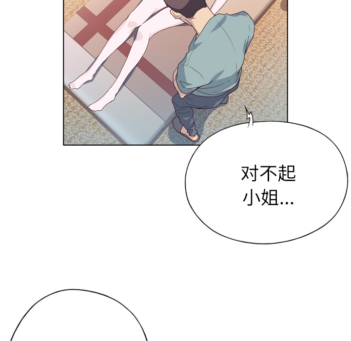 [韩国漫画] 优质女人 剧情,巨乳大奶#[124P]-112