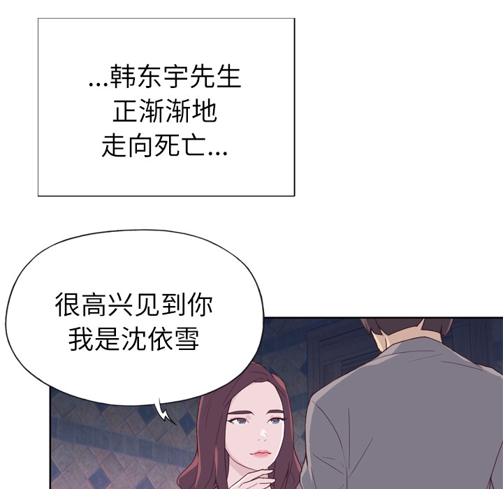 [韩国漫画] 优质女人 剧情,巨乳大奶#[124P]-12