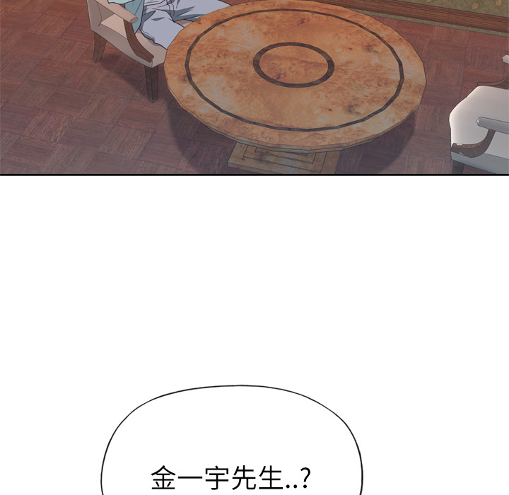 [韩国漫画] 优质女人 剧情,巨乳大奶#[124P]-120