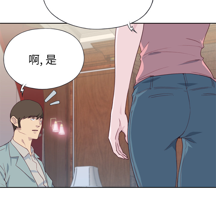 [韩国漫画] 优质女人 剧情,巨乳大奶#[124P]-121